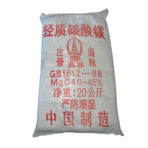 碱式衢州碳酸镁生产厂家有哪些？高林碱式衢州碳酸镁供应介绍