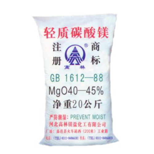 衢州高林碱式碳酸镁技术指标